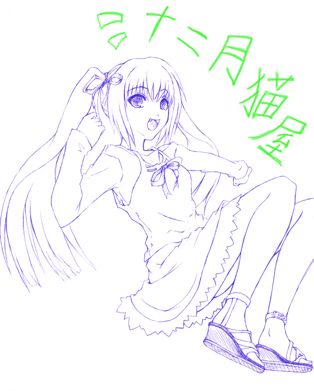 ���イ�ɂ�k(ry